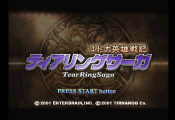 Yutona Eiyuu Senki - TearRingSaga Title Screen